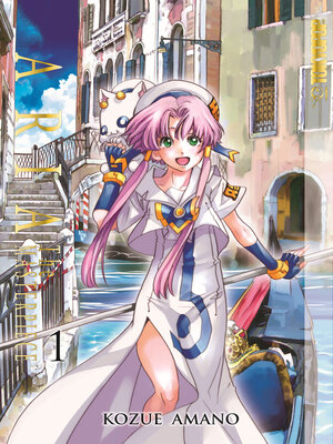 cover image of Aria: The Masterpiece, Volume 1